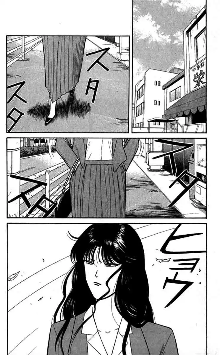 Kyou Kara Ore Wa!! Chapter 118 2